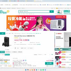 Xbox Series S 遊戲機 1TB