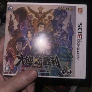 大逆轉裁判2