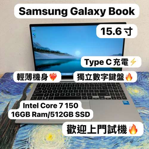(超輕薄 三星15.6寸文書機🔥）Samsung Galaxy Intel Core 7 150U /16GB Ram/128,25...