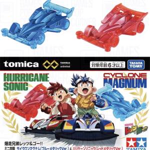 (接受預訂) TAKARA TOMY🇯🇵Tomica Premium Unlimited - 四驅兄弟🏎️ 暴風超音&旋...