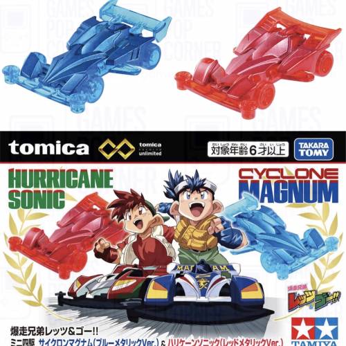 (接受預訂) TAKARA TOMY🇯🇵Tomica Premium Unlimited - 四驅兄弟🏎️ 暴風超音&旋...