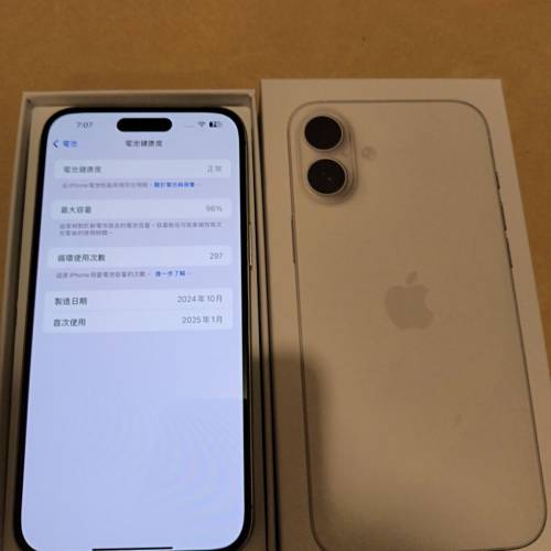 全原裝✅全新質素✅電池健康96%✅iPhone 16 Plus 256GB