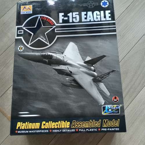 F-15 Eagle 飛機模型