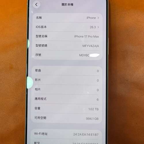 未用過 iPhone 17 Pro Max 1TB 銀色 香港行貨 蘋果保養到2027年4月16日 電池100% 有...