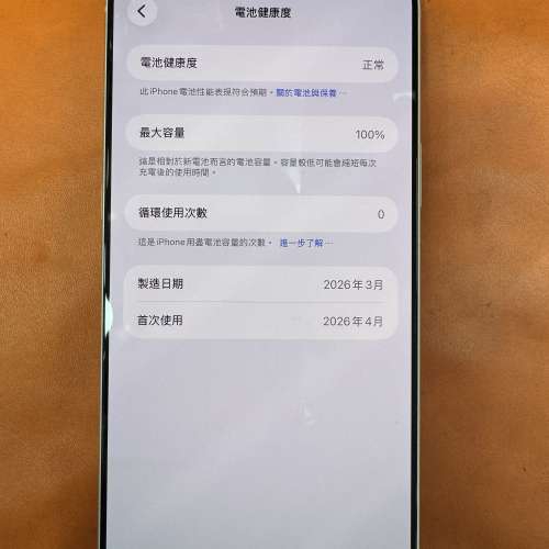 未用過 iPhone 17 Pro Max 1TB 銀色 香港行貨 蘋果保養到2027年4月16日 電池100% 有...