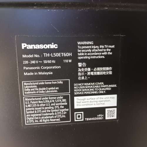 Panasonic THL50ET60H 全高清智能電視機一台9成新。