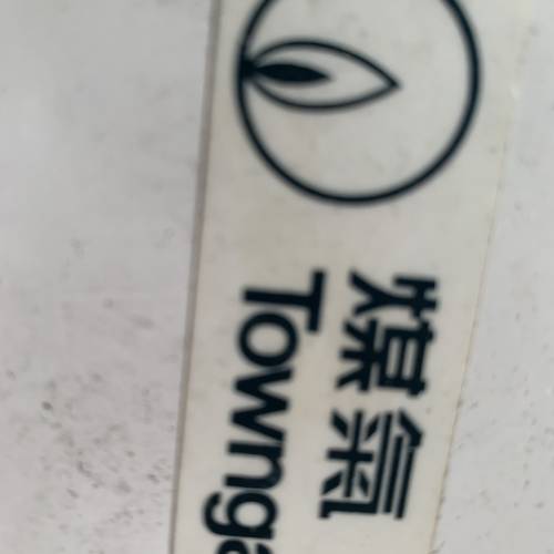熱水器