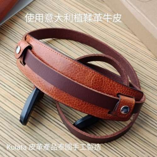 Kulata Camera Shoulder Pad 相機肩帶墊 [KTO]