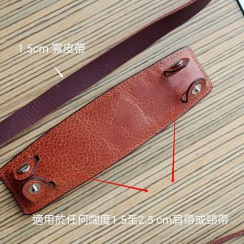Kulata Camera Shoulder Pad 相機肩帶墊 [KTO]