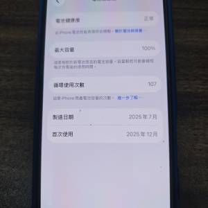 出售黑色iphone 16 256GB（港版）