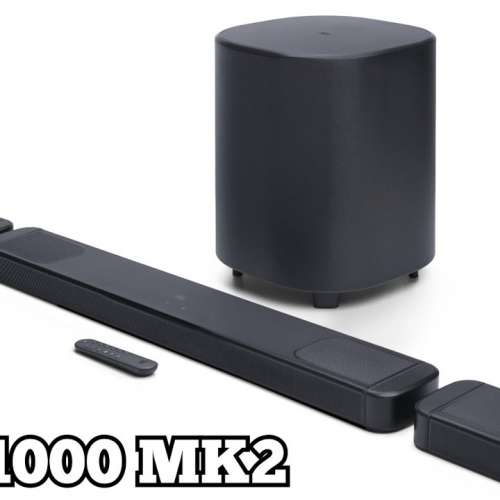 JBL BAR 1000 MK2