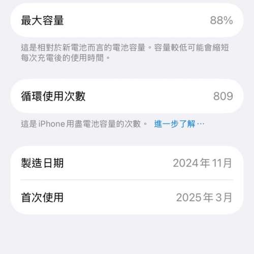 跌過 iphone 15 pro 256gb 黑色 iphone 15pro