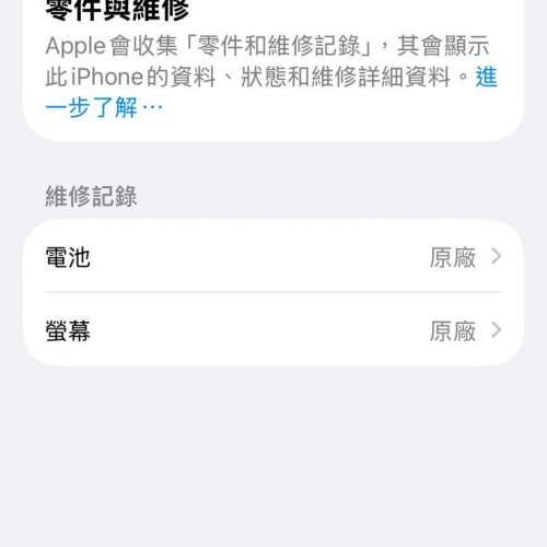 跌過 iphone 15 pro 256gb 黑色 iphone 15pro