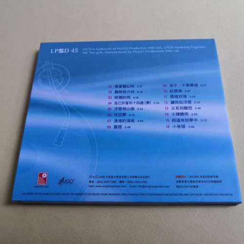 薰妮 Lpcd 45