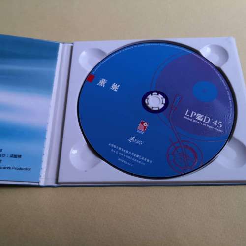 薰妮 Lpcd 45