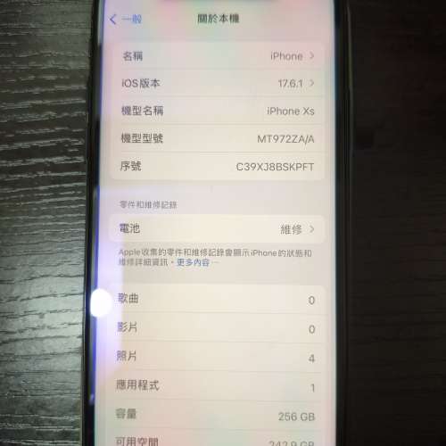 Iphone xs 256gb