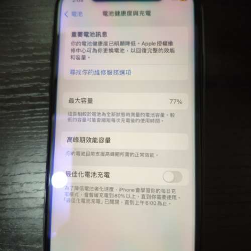 Iphone xs 256gb
