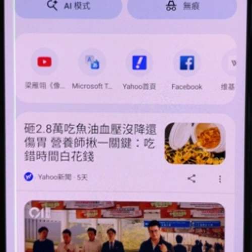 Sony Xperia 5 III 5G