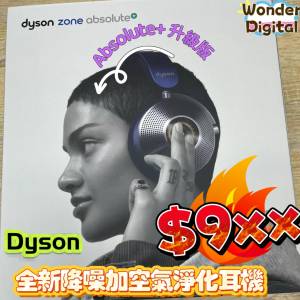全新Dyson Zone Absolute+ 降噪空氣淨化耳機優惠價$9xx
