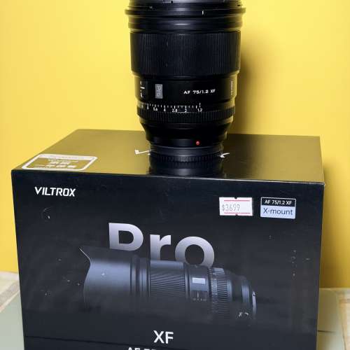 Viltrox AF 75mm f/1.2 X-MOUNT 行貨有保