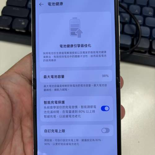 Oppe Find N3 Flip 香港版有Google 16+256