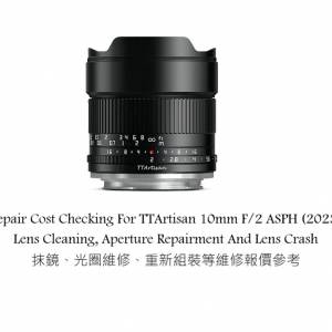 Repair Cost Checking For TTArtisan 10mm F/2 ASPH (2023) Lens Cleaning