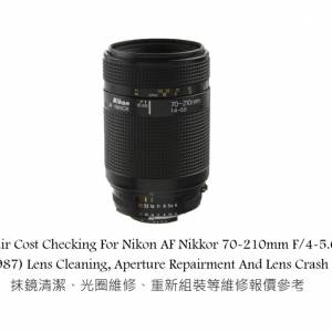 Repair Cost Checking For Nikon AF Nikkor 70-210mm F/4-5.6 (1987) Lens Cleaning