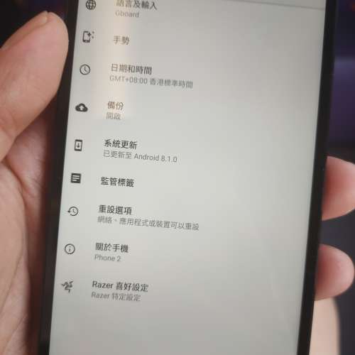 全新Razerphone2 8+64GB