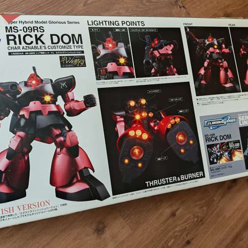 Bandai 高達 HY2M 1/60 MS-09RS Rick-Dom Char's Customize Type Limited Edition ...