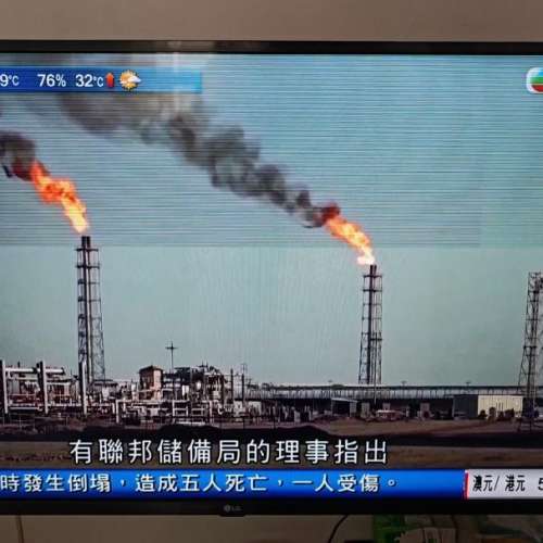 [壞] LG 43吋 FHD TV 電視 (上半會閃下閃下)