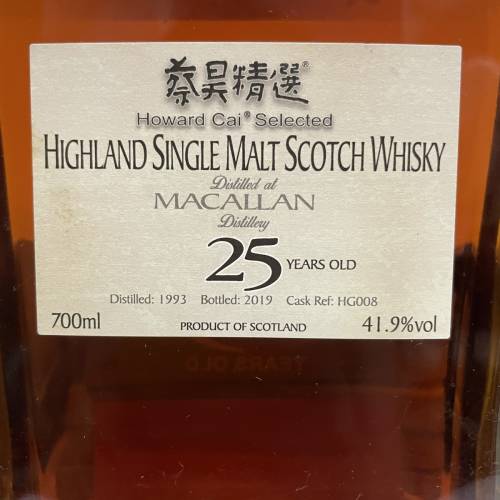 The Macallan 25 Years Old Single Cask Single Malt Scotch Whisky (No Box無盒)