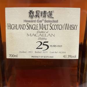 The Macallan 25 Years Old Single Cask Single Malt Scotch Whisky (No Box無盒)
