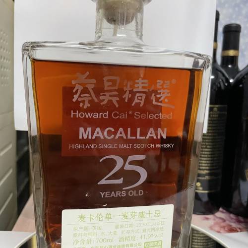The Macallan 25 Years Old Single Cask Single Malt Scotch Whisky (No Box無盒)