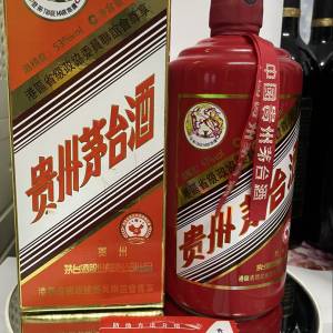 全新 2018年港區省級政協委員聯誼會尊享 茅台