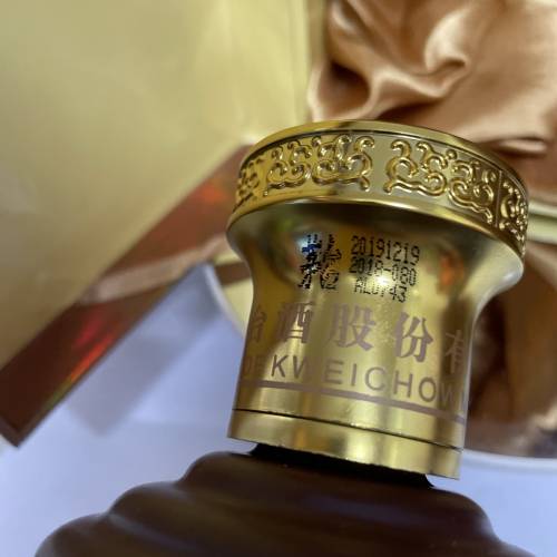 全新 2018年 香港友好協進會 30 週年紀念茅台