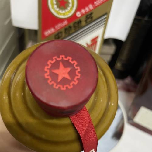 全新 2011年 人民大會堂特供陳釀茅台