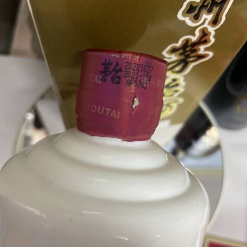 Full set 2022年貴州茅台 有2枝