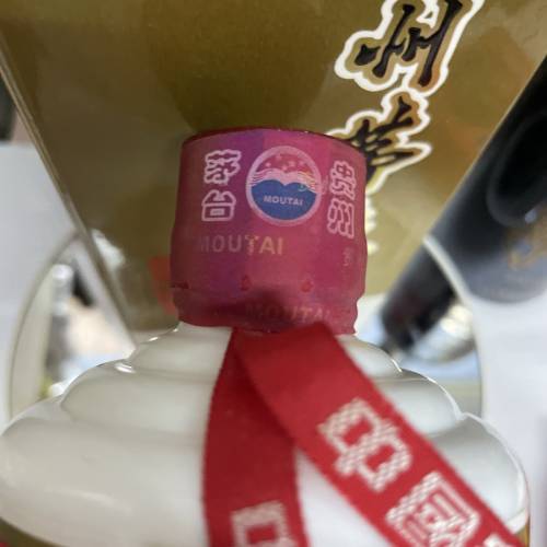 Full set 2022年貴州茅台 有2枝
