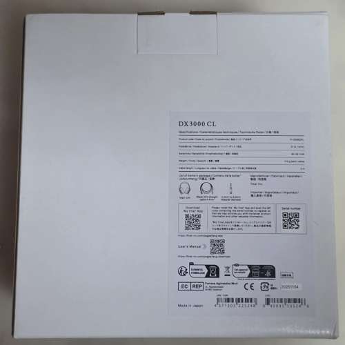 日本制造 Final Audio DX3000 CL 封閉式動圈頭戴耳機