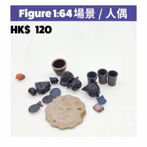 ✨ 最新 1:64 人偶系列現正接受預訂 / 現貨發售！ ✨