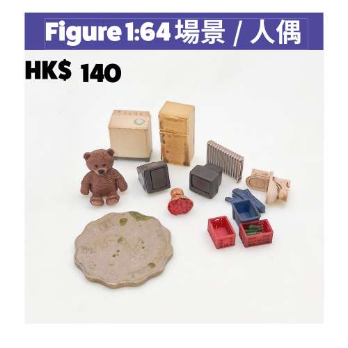 ✨ 最新 1:64 人偶系列現正接受預訂 / 現貨發售！ ✨