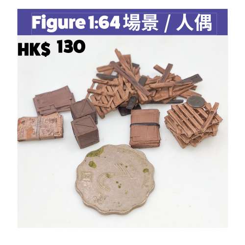 ✨ 最新 1:64 人偶系列現正接受預訂 / 現貨發售！ ✨