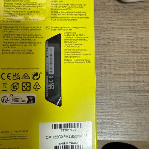 Corsair DDR5 2x16GB 5600MHz