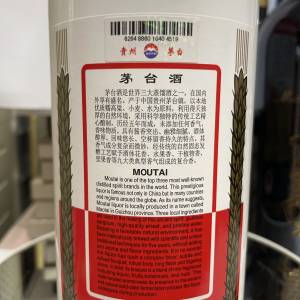 Full set 2021年貴州飛天茅台 有14枝