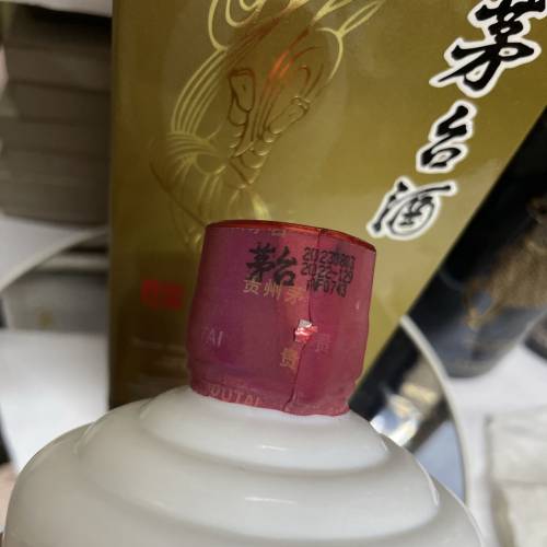 Full set 2021年貴州飛天茅台 有14枝