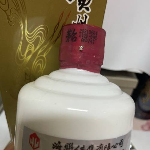 Full set 2021年貴州飛天茅台 有14枝