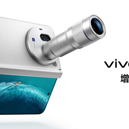 少量現貨）vivo X Fold6 ZEISS 增距鏡G2 鏡頭套裝 200mm鏡頭+手機殼/ 手機殼/ 攝影...