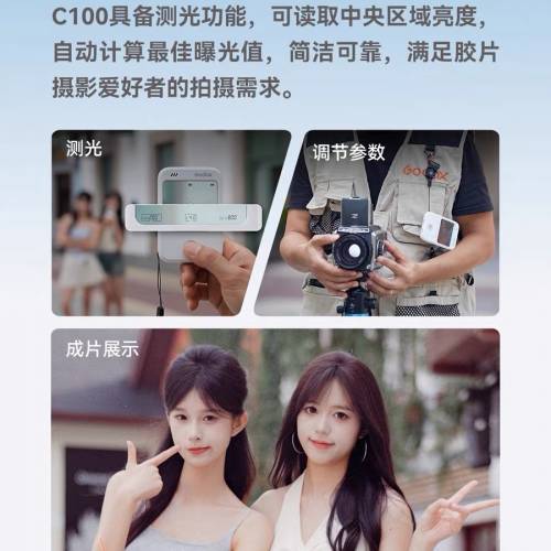 C100