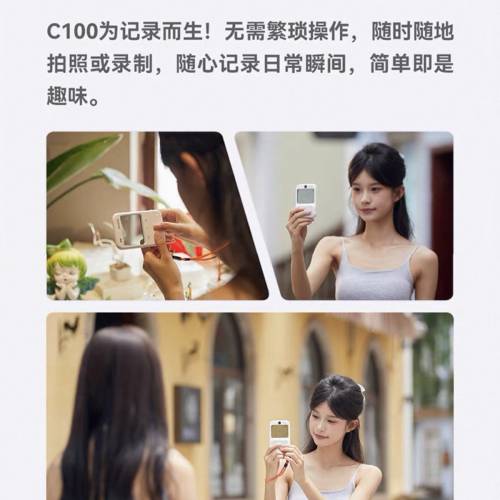 C100