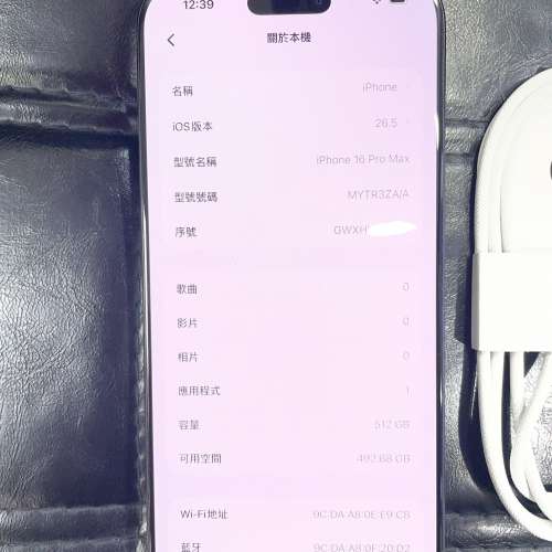 99%New iPhone 16 Pro Max 512GB 黑色 香港行貨 AppleCare+保養到2026年10月26日自...